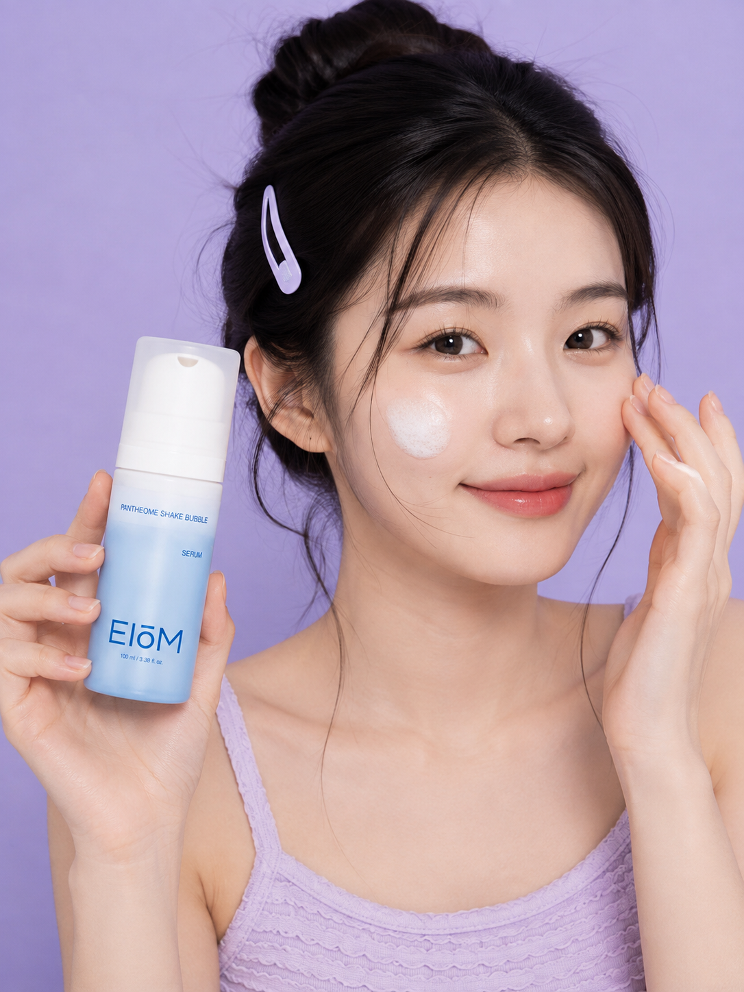 EIOM + you