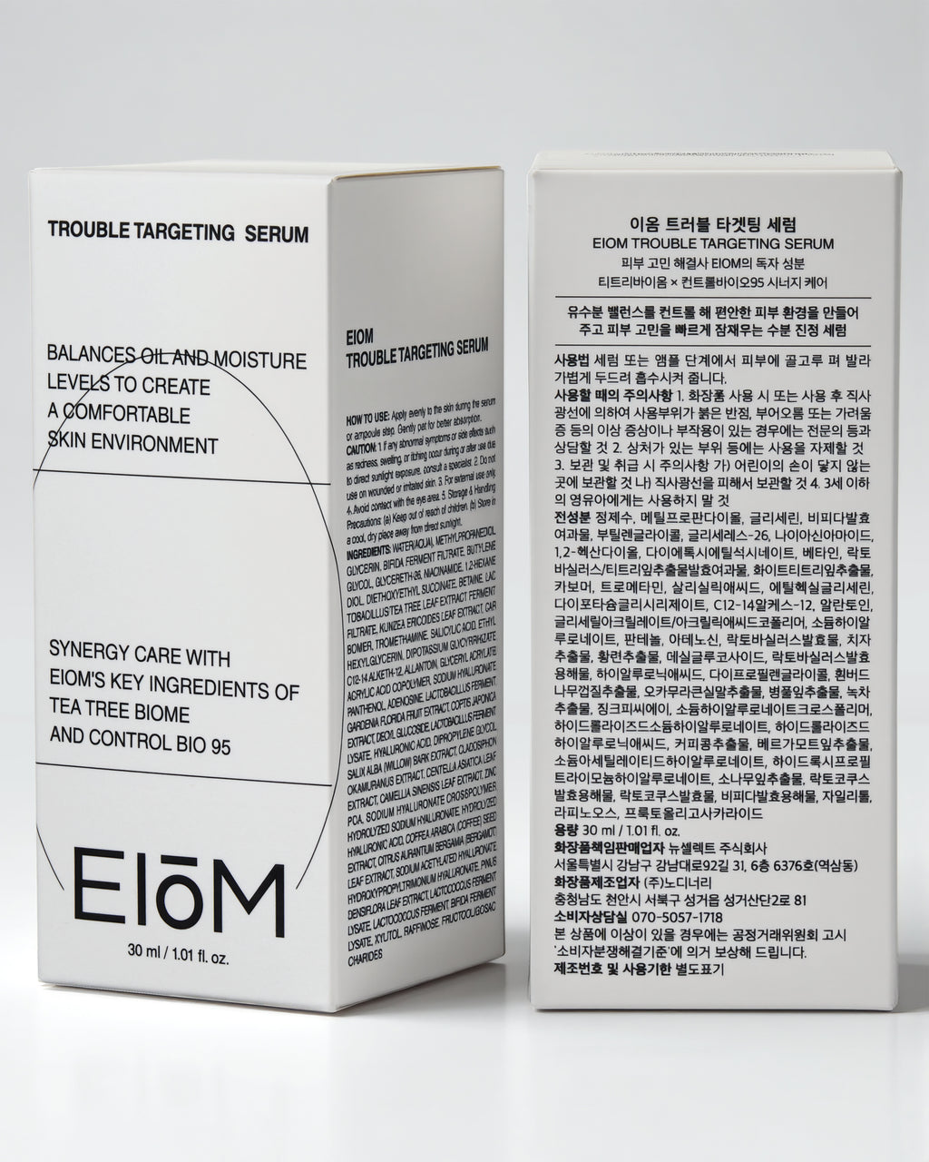 Trouble_Targeting_Serum_Thumnnail_package