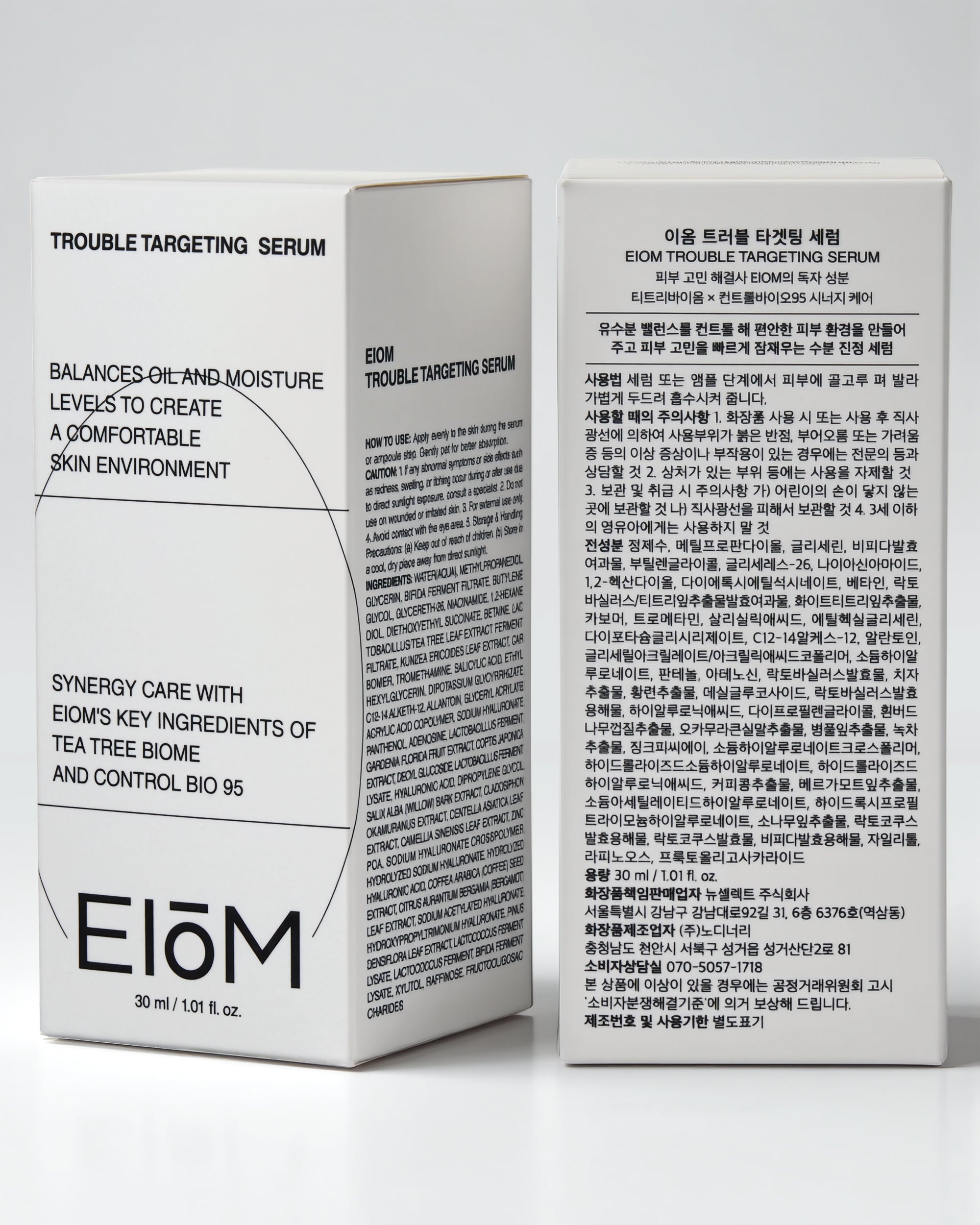 Trouble_Targeting_Serum_Thumnnail_package